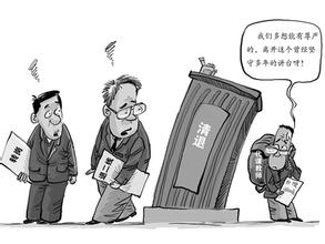 安徽600名代课教师求编制图,代课教师转正条件