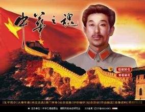 抗日英雄赵尚志资料简介英雄事迹和是谁的后代