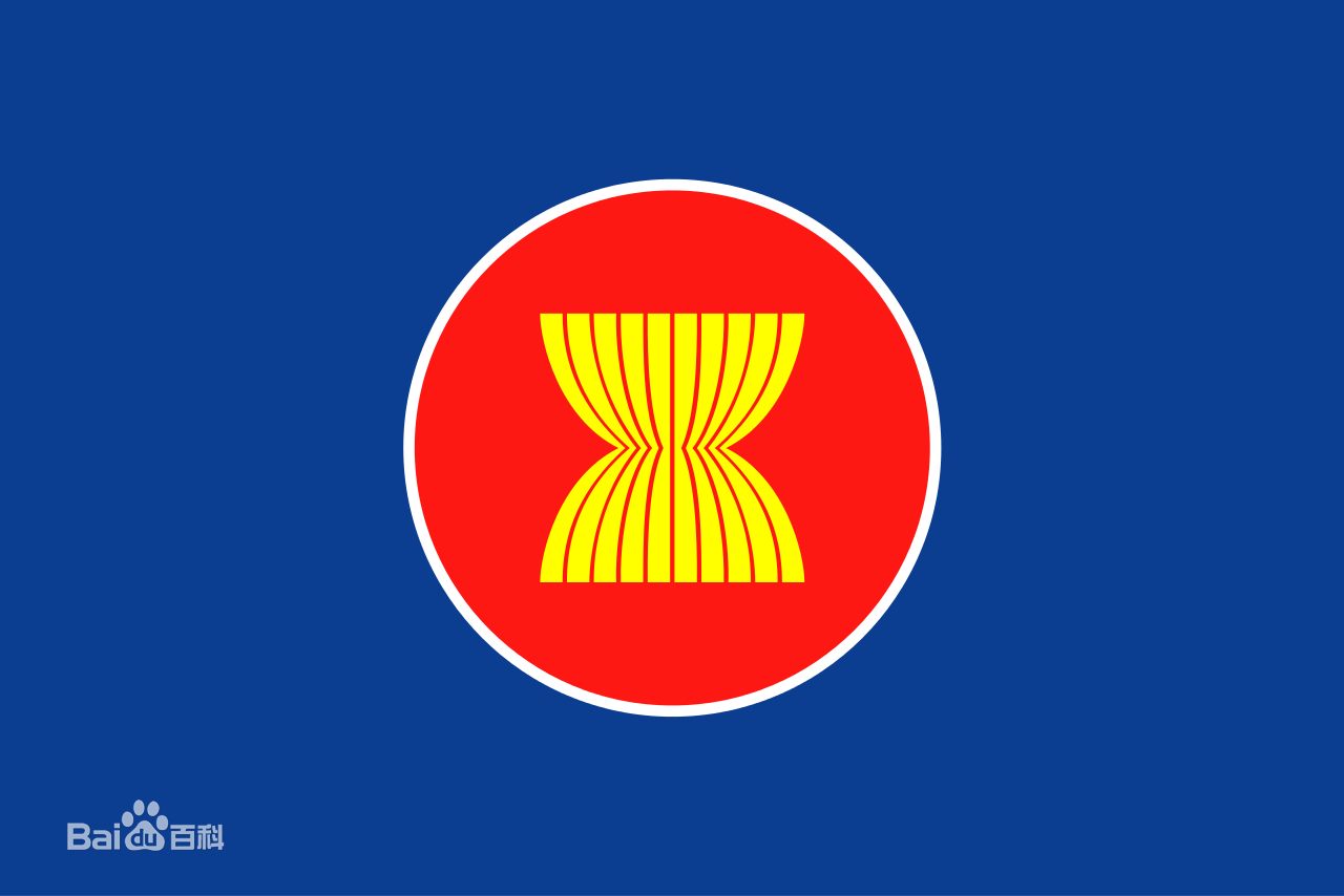 东盟十个成员国是哪几个国家,中国与东盟之间