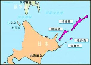 北方四岛到底是谁的领土,北方四岛问题的由来