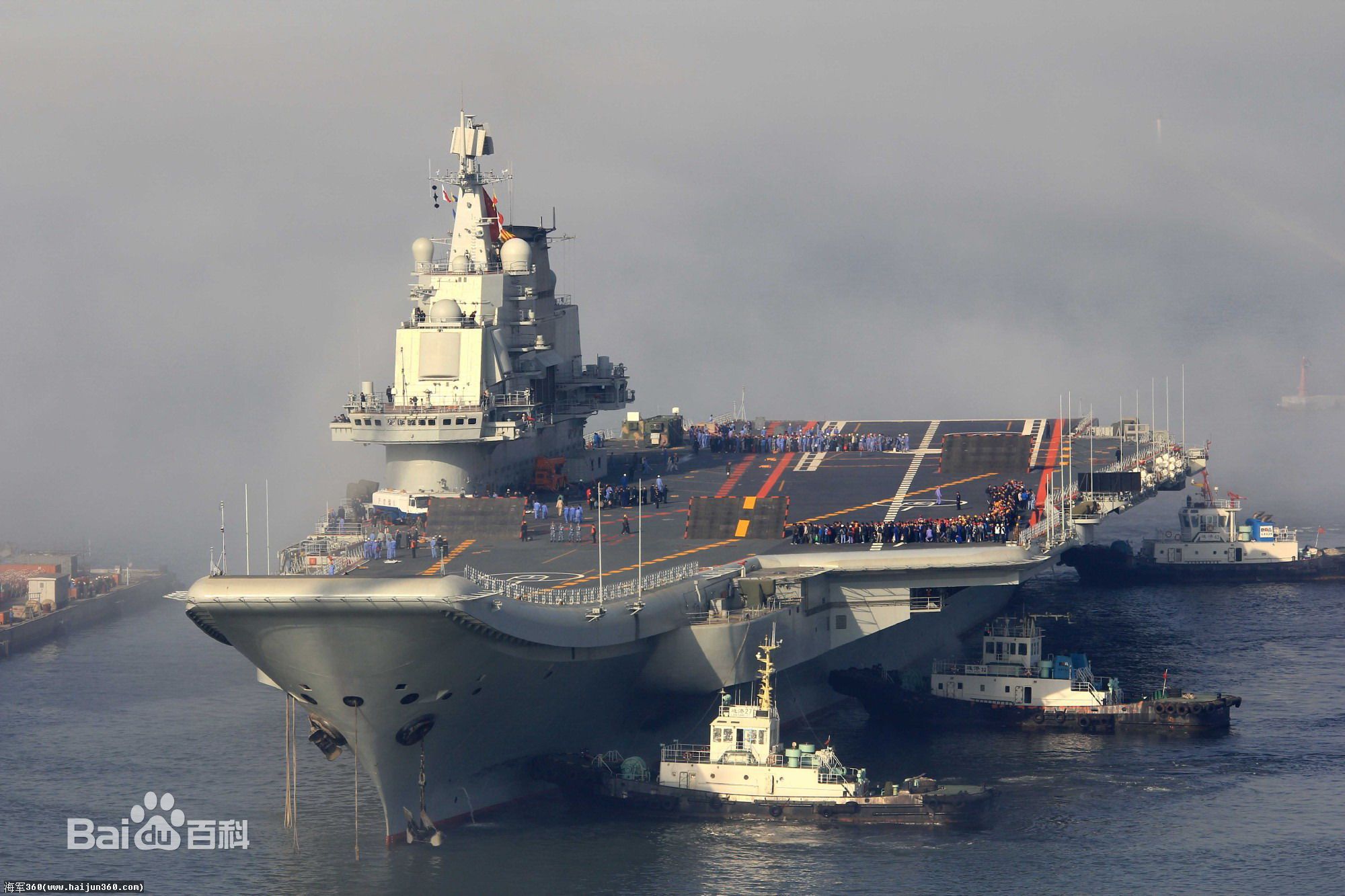 中国航母辽宁舰有多大 辽宁舰最新消息 全球十