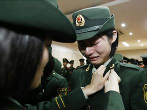 退伍军人一次性退役金,退役军人上学减免政策