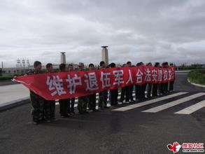 退伍军人一次性退役金,退役军人上学减免政策