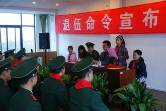 退伍军人一次性退役金,退役军人上学减免政策