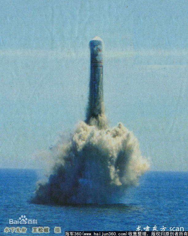 巨浪2洲际导弹性能最大射程,巨浪2型潜射洲际