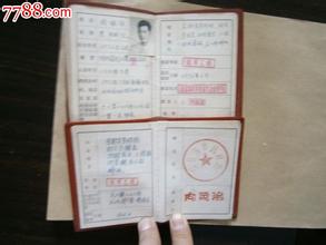 伤残军人退休工资待遇最新规定,伤残军人证如