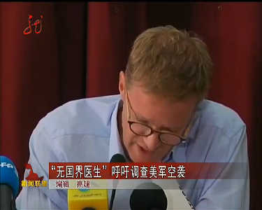 无国界医生_无国界医生收入