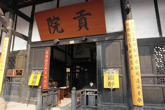 科举考试是如何产生的及等级,古代科举考试作