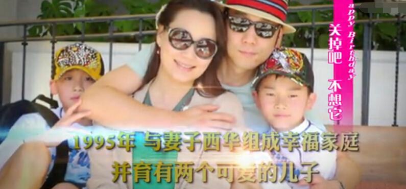 林依轮老婆西华身家背景资料 林依轮老婆儿子和林子濠照片