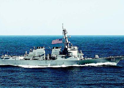 美军舰拉森号闯南海最新消息,拉森号导弹驱逐