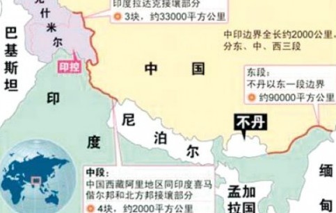 中印边境战印度死了多少人 中印边境对峙冲突
