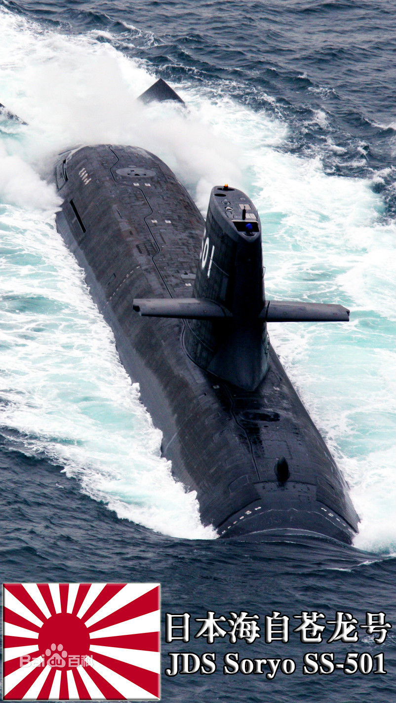 苍龙级潜艇有多强及造价,日本苍龙级潜艇噪声