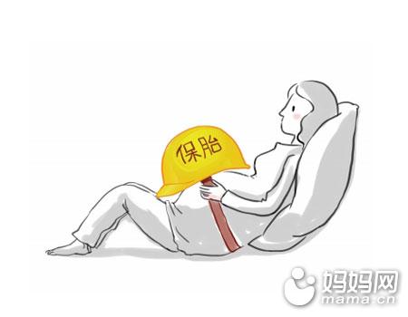 怀孕初期先兆流产症状 先兆流产保胎躺多久 怀