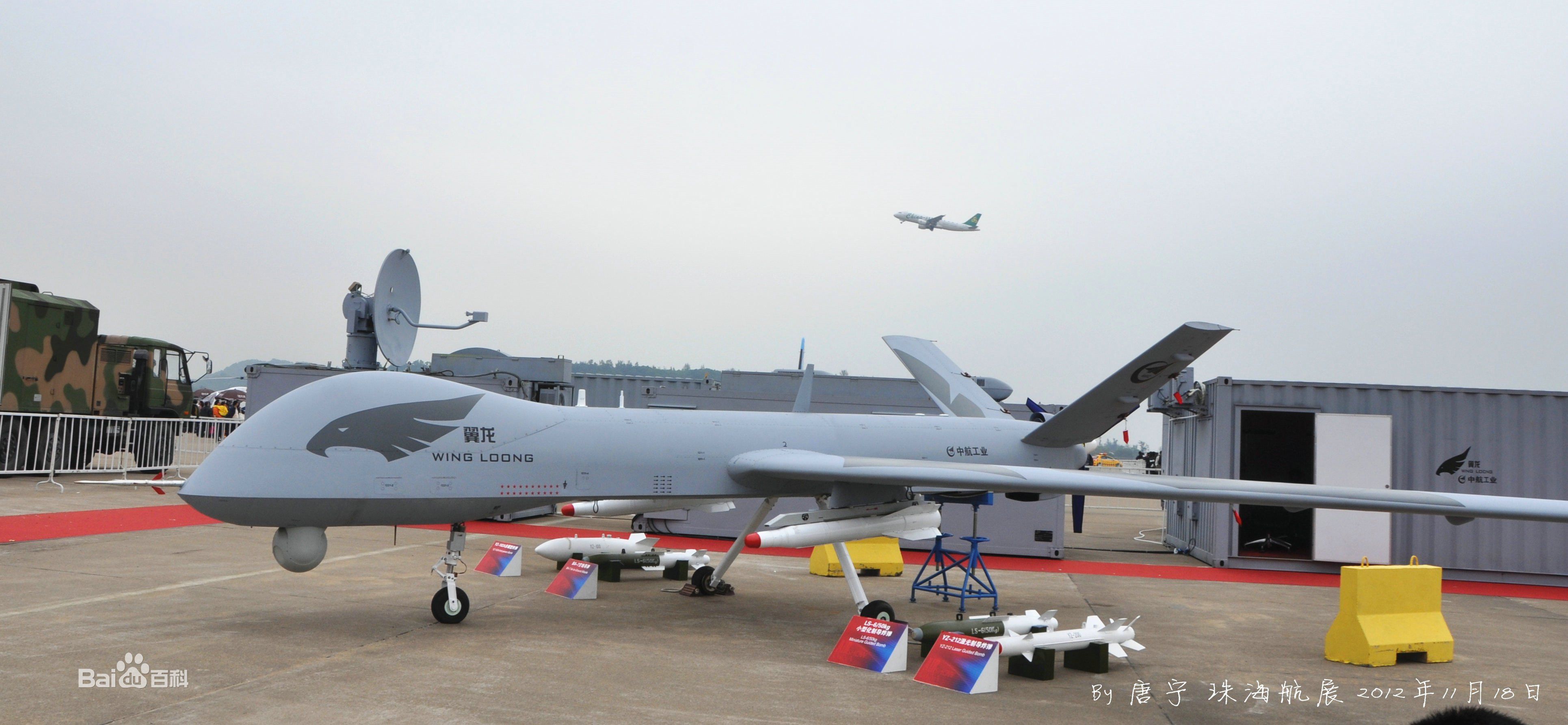 翼龙无人机由谁生产,翼龙无人机的世界排名及