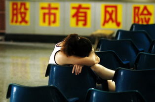 中国股市把股民伤死了 股民全退出股市后果 2