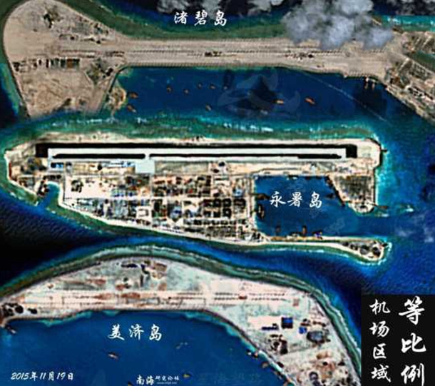 南海五岛礁填海造机场图 2015中国南海岛礁填