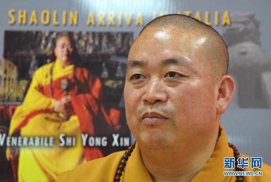 少林寺释永信最新消息 释永信会武功吗 释永信