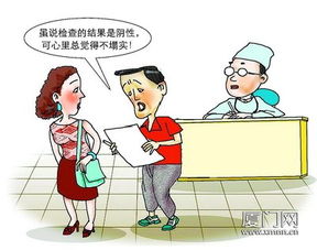 新疆艾滋病人滴血事件 艾滋病发病能活几年 带