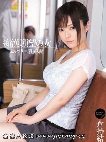 2016日本最新下马步兵 日本最新下马步兵番号