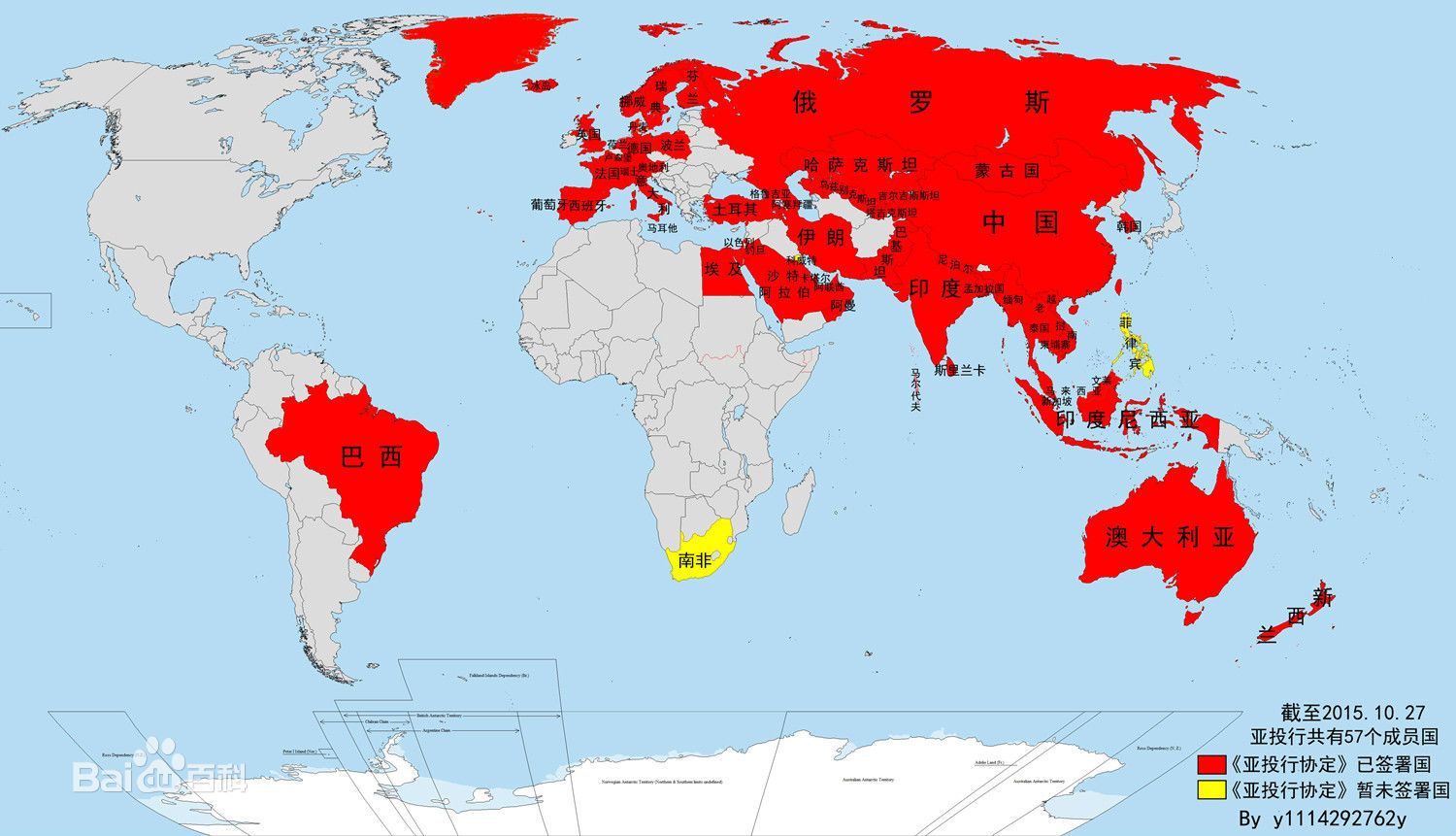 日本为何不加入亚投行,亚投行成员国最新名单