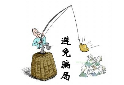 微信炒原油骗局流程图 炒原油在网上怎么开户