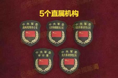 房峰辉张阳赵克石张又侠吴胜利马晓天魏凤和王洪尧秦生祥