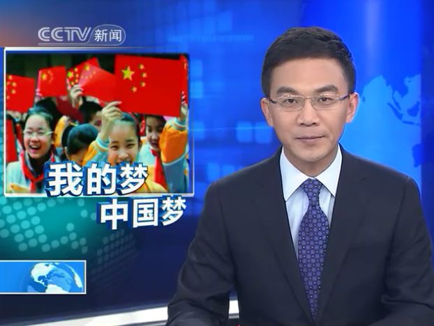 揭秘新闻联播主持人级别和待遇 新闻联播主持人口误出错视频