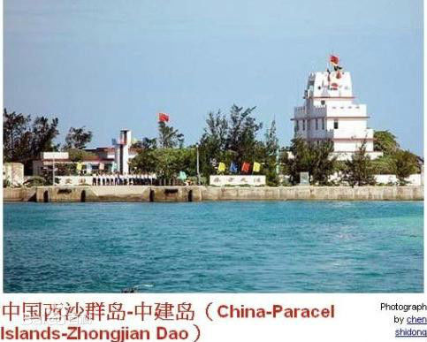 西沙中建岛扩建及最新进展,中建岛战略意义(2