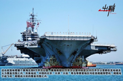 美航母群进入南海原因 中潜艇吓跑美军航母 中