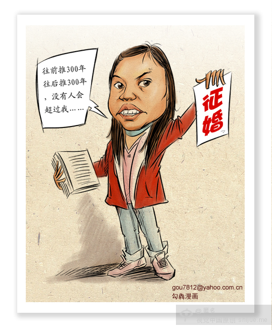 罗玉凤新浪微博怎么去的美国 罗玉凤整容后的