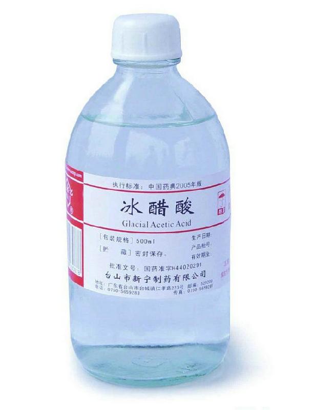冰醋酸作用和功效是什么 冰醋酸哪里有买多少