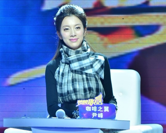 咖啡之翼尹峰个人资料家庭背景身价多少 尹峰