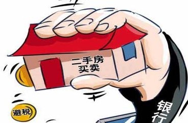 二手房营改增情况对二手房的影响,营改增后二