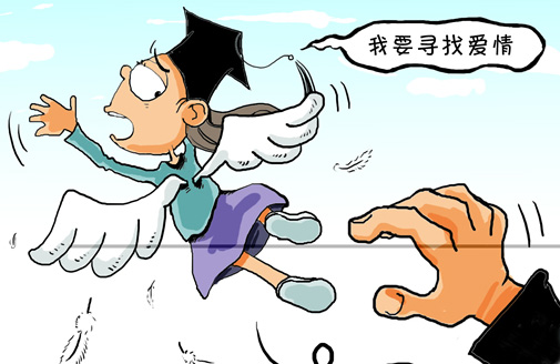 女博士为什么找不到男朋友嫁不出去没人要 大