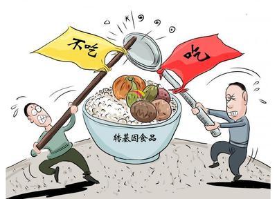 基因滥种不存在是真的吗 转基因是什么意思转