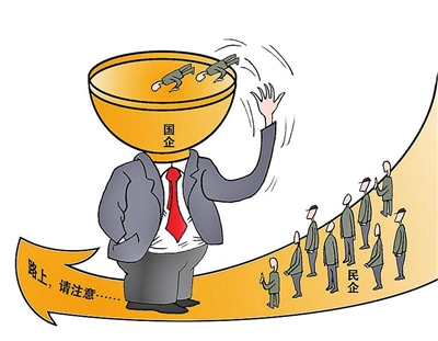 国企和央企相同吗有什么区别 国企和央企归谁