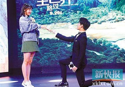 安徽快3开奖视频:电影从你的全世界路过杨洋求婚白百何视频 杨洋还