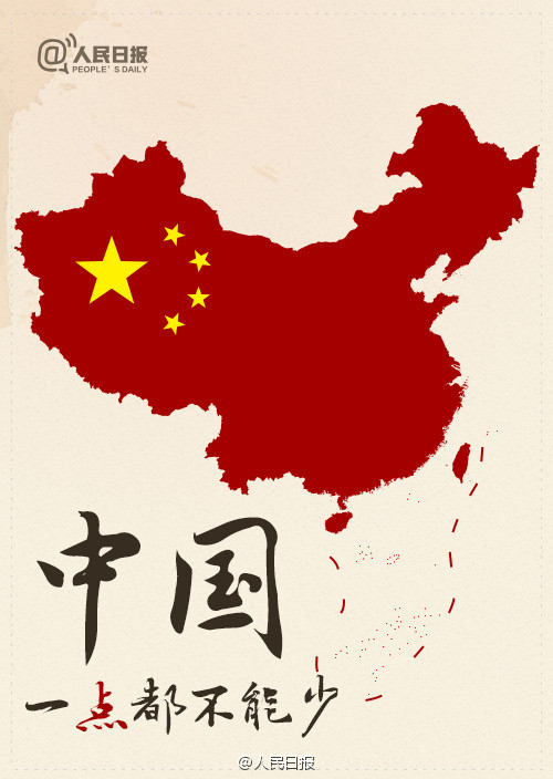 汉语桥中国地图漏台湾幕后真相揭秘 湖南卫视道歉回应地图事件
