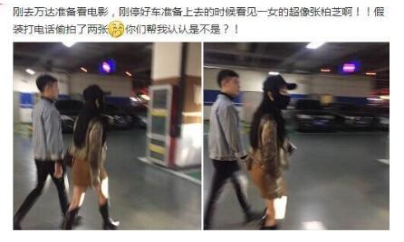 张柏芝支持谢霆锋新片两人复合了吗真相谢霆锋离婚后谈张柏芝说了