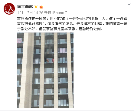 歌手李志自曝吸毒史是真的吗李志结婚老婆是谁任帅与网友对骂内幕(2)