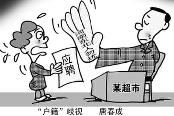 河南人遭歧视的原因 全国为啥讨厌河南人 河南