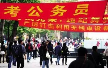 衡阳市公务员集体作弊案莫小辉仍在逃公安悬赏