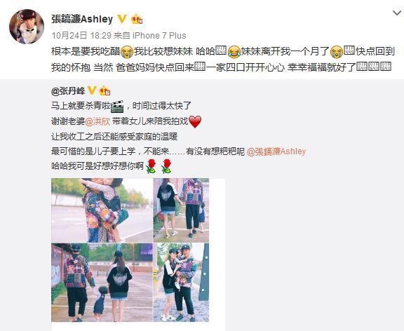 莫少聪炮轰洪欣微博回应儿子被利用 洪欣和莫少聪分手原因真相揭