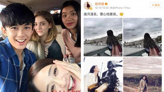 前几天有爆料称台湾某偶像剧女王睡了内地某小鲜肉,根据一些网友提供的细节,当事人被推测是陈乔恩和吴磊,不少网友就炸开了:相差21岁啊!这是什么狗血剧情!于是,不知道从什么时候开始,在百度搜“陈乔恩和吴磊”,出来的新闻都是“陈乔恩把吴磊睡了”什么情况? 陈乔恩回应把小鲜肉吴磊睡了真相 本来以为她本人是不会出面的,没想到她还真的回复了,前几天陈乔恩在微博上晒了美美的照片,小妹一直觉得陈乔恩是女星微博晒照届的良心,每次拍的照片要么文艺要么逗比,都是又美又自然,和