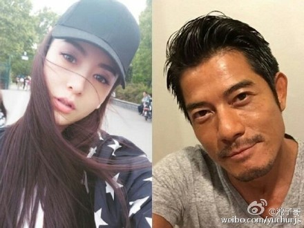 熊黛林结婚郭富城女友方媛疑怀孕 郭富城方媛买钻戒要结婚了吗