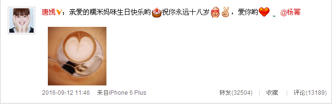 唐嫣默认与杨幂关系破裂不和 杨幂唐嫣好闺蜜反目原因揭秘