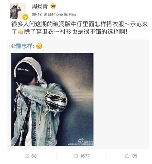 罗志祥公开秀恩爱支持女友周扬青 罗志祥女友整容前后对比照曝光