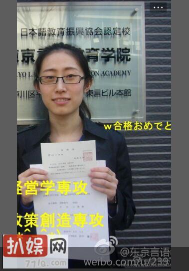 中国女留学生江歌日本被杀母亲微博令人心碎 