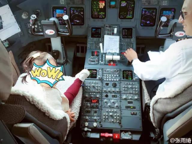 张雨绮小三上位老公袁巴元晒继女照片,生母葛