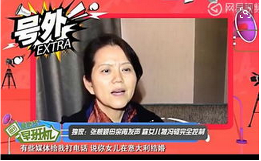 张靓颖妈妈再次炮轰冯轲和解是假的 冯轲欺骗威胁张靓颖妈妈真相